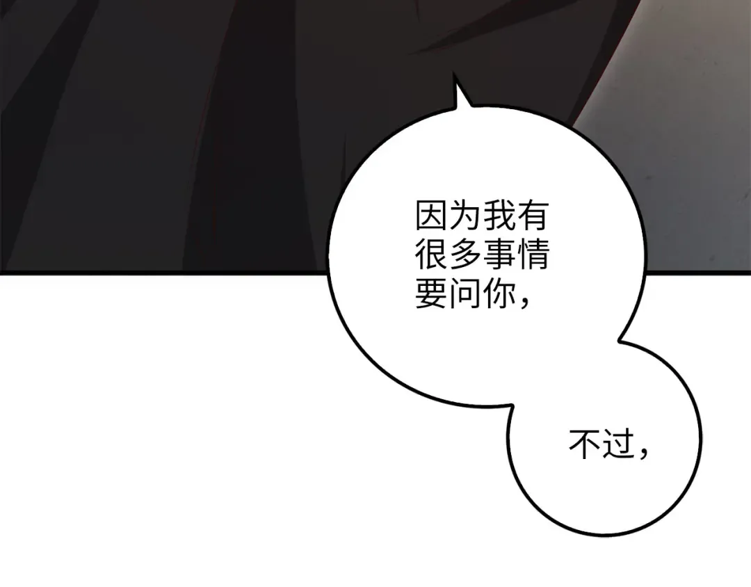 第94话 召唤恶魔仪式 第190页