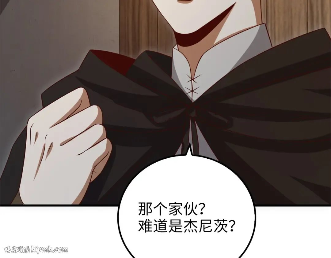 第94话 召唤恶魔仪式 第200页