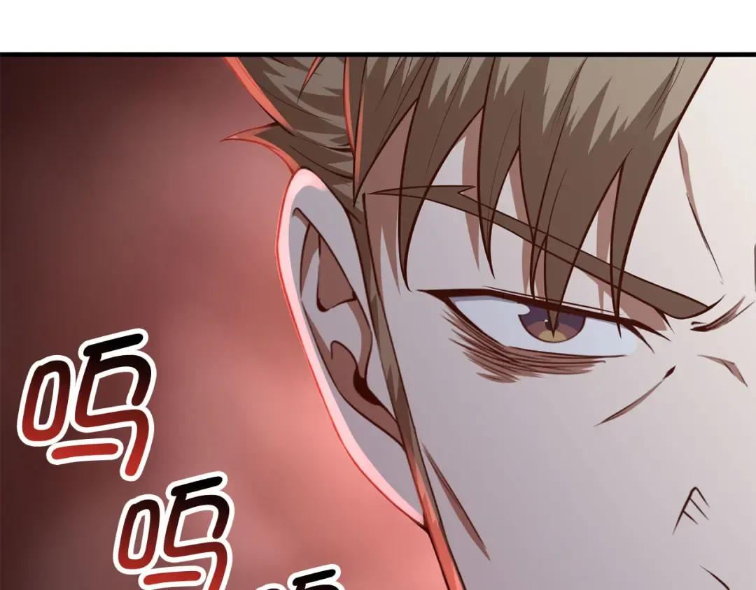 第95话 恶魔降临 第10页
