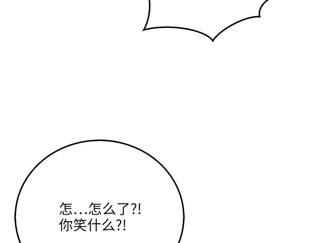 第95话 恶魔降临 第31页
