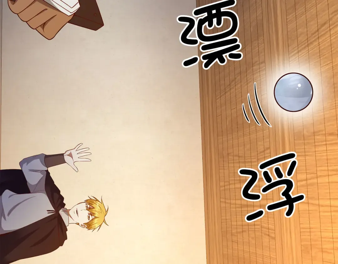 第95话 恶魔降临 第38页
