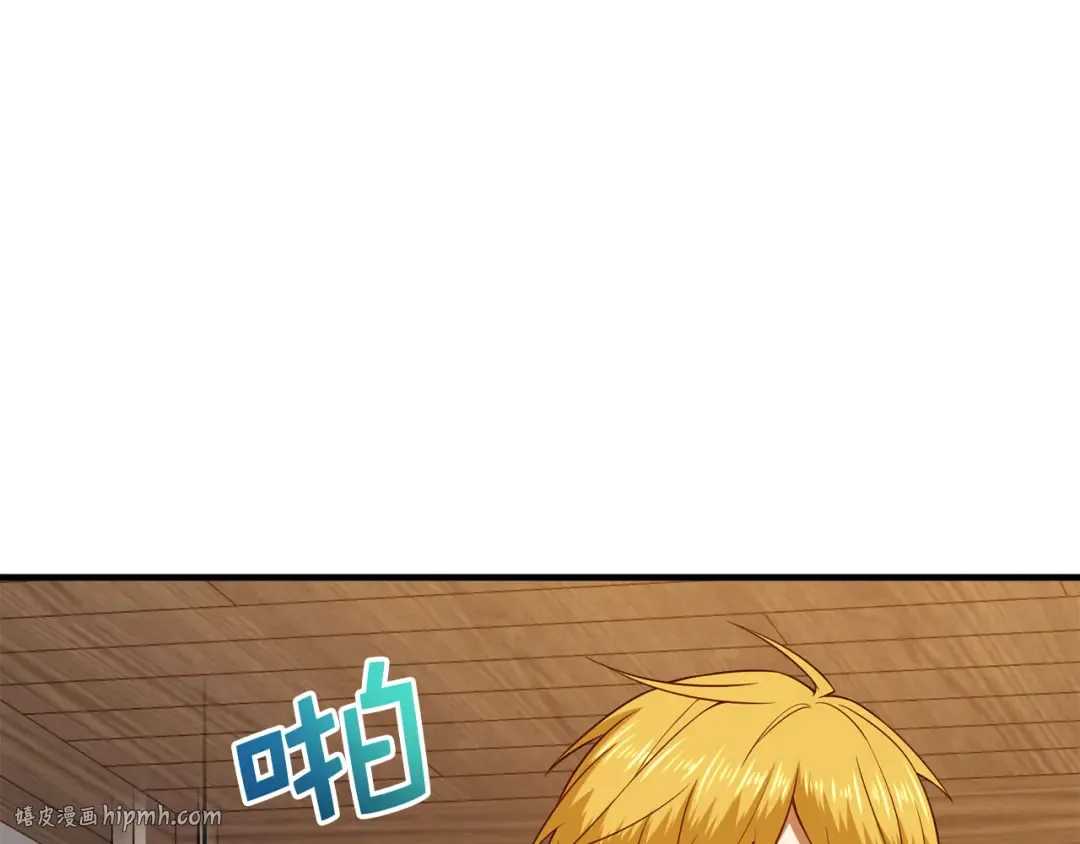 第95话 恶魔降临 第40页