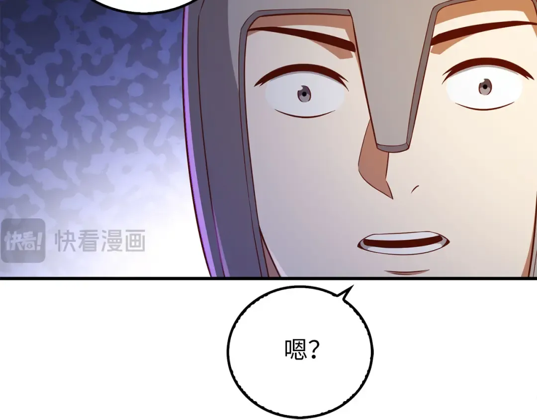 第95话 恶魔降临 第55页