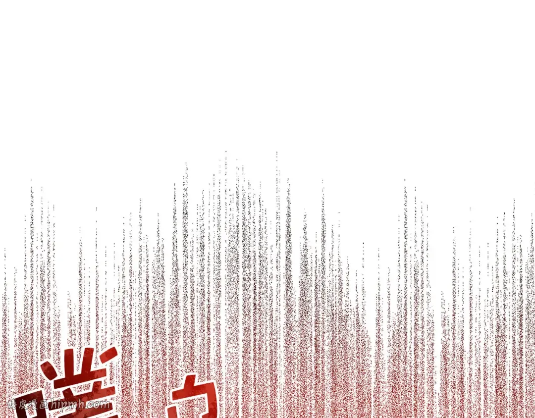 第95话 恶魔降临 第56页