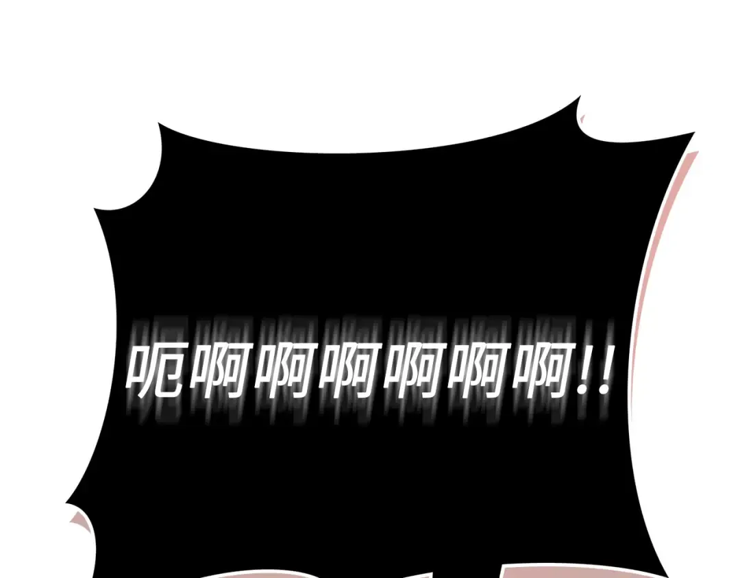 第95话 恶魔降临 第59页