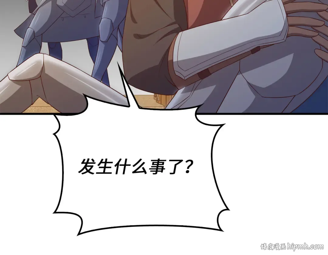 第95话 恶魔降临 第64页