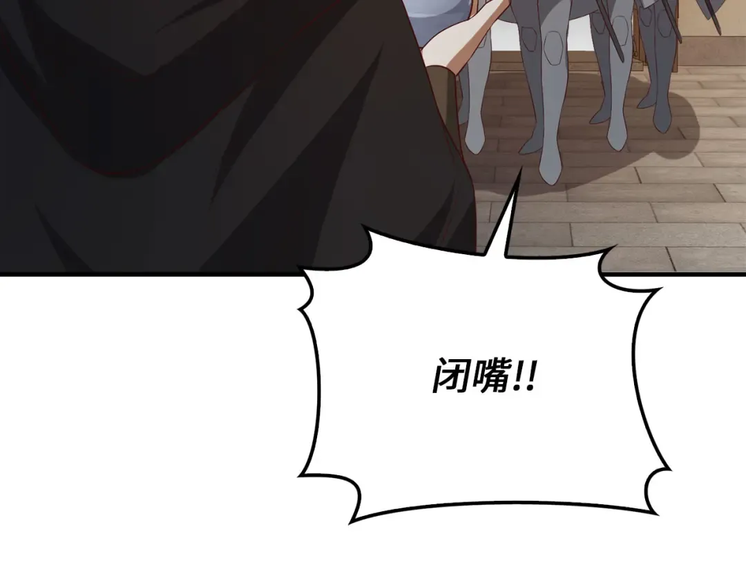 第95话 恶魔降临 第77页