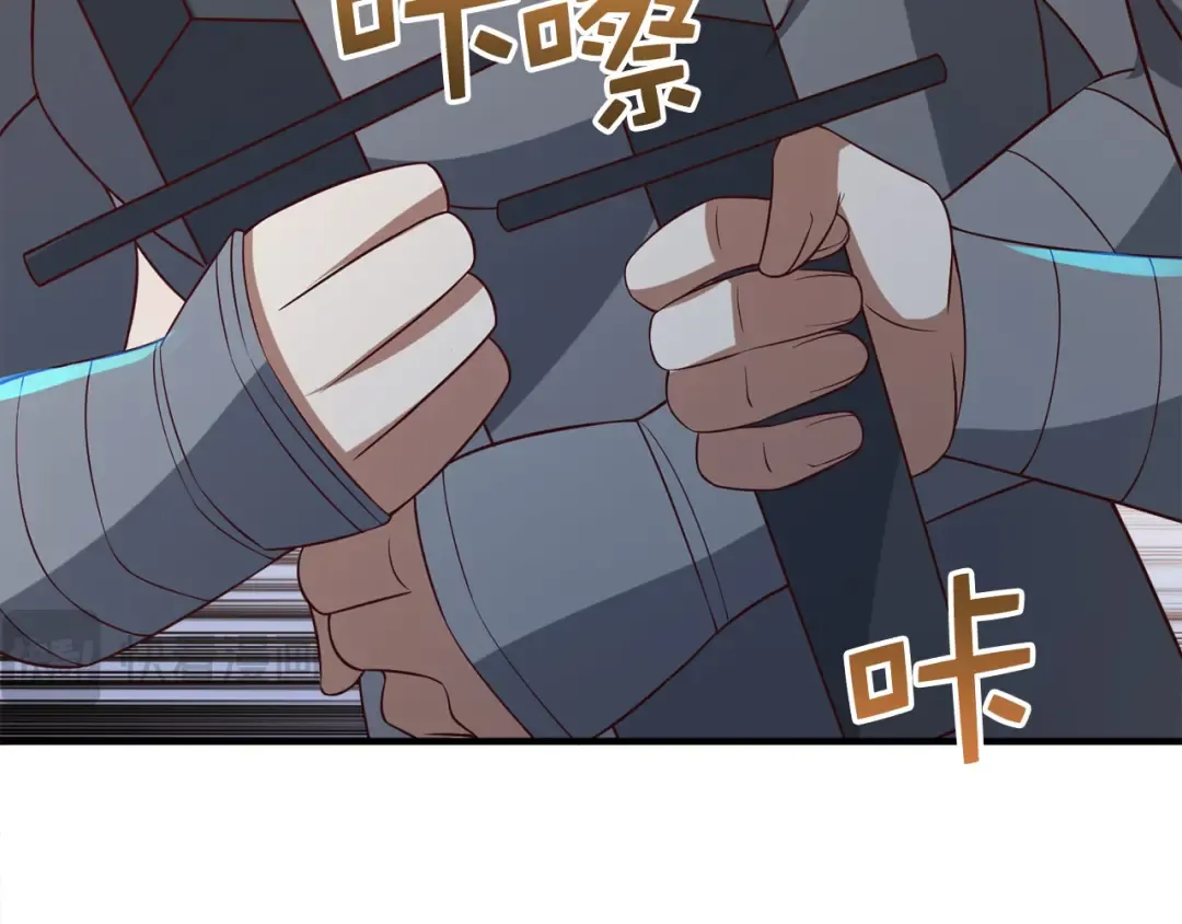 第95话 恶魔降临 第79页