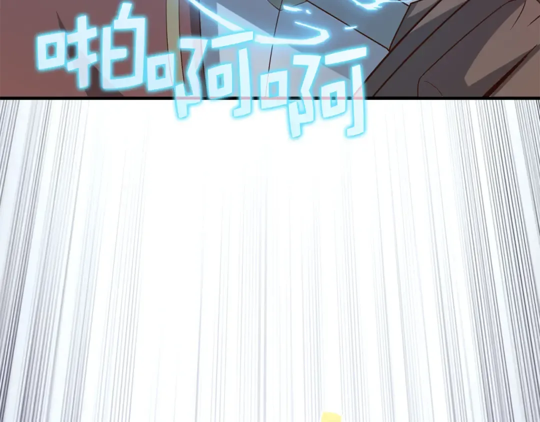 第95话 恶魔降临 第89页