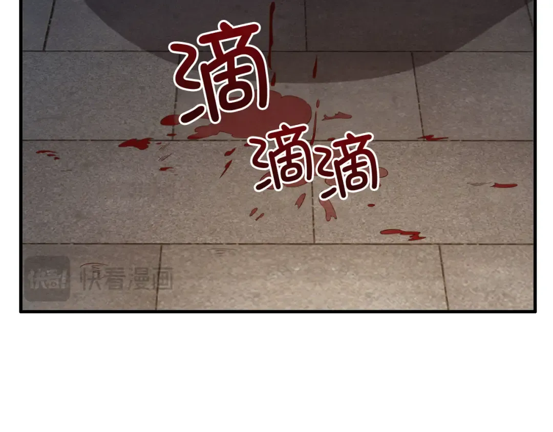 第95话 恶魔降临 第95页