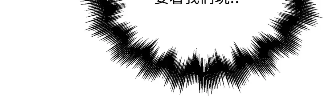 第95话 恶魔降临 第101页