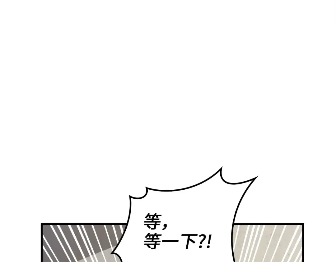 第95话 恶魔降临 第111页