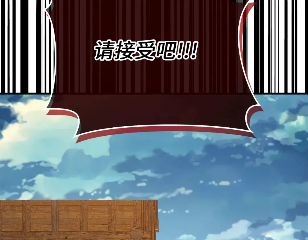 第95话 恶魔降临 第127页