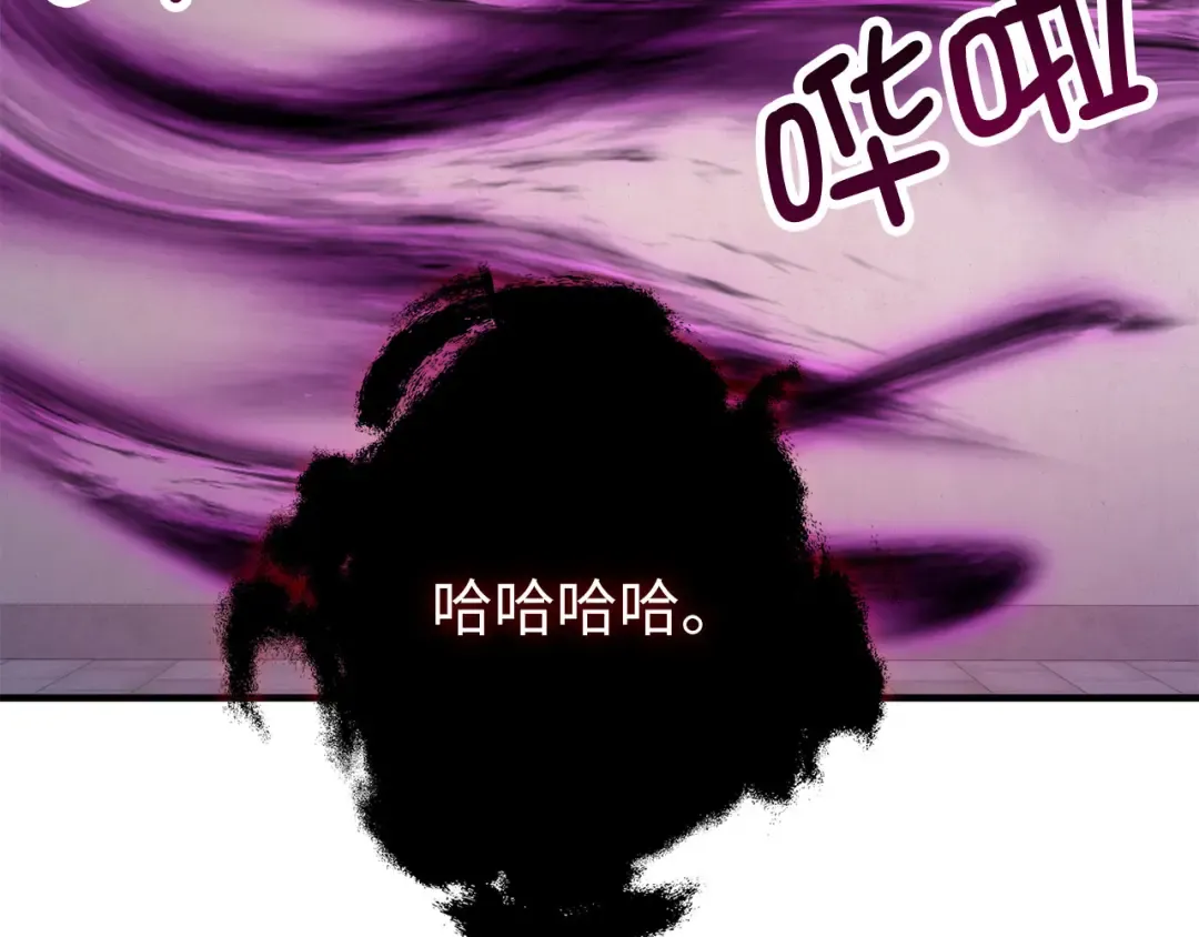 第95话 恶魔降临 第137页