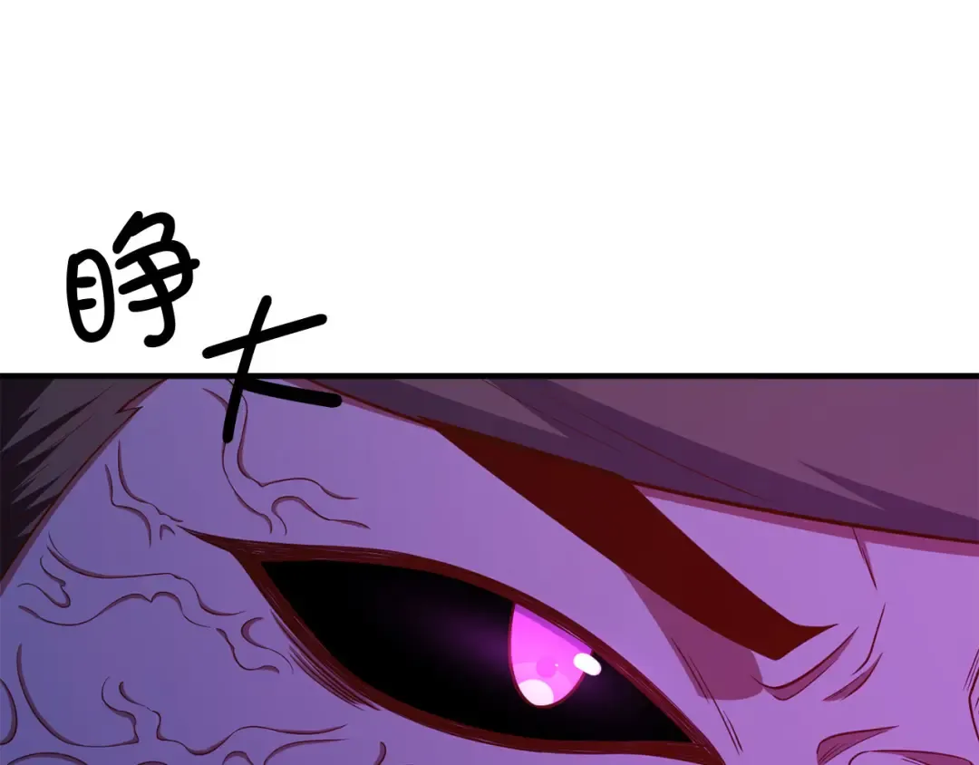 第95话 恶魔降临 第147页