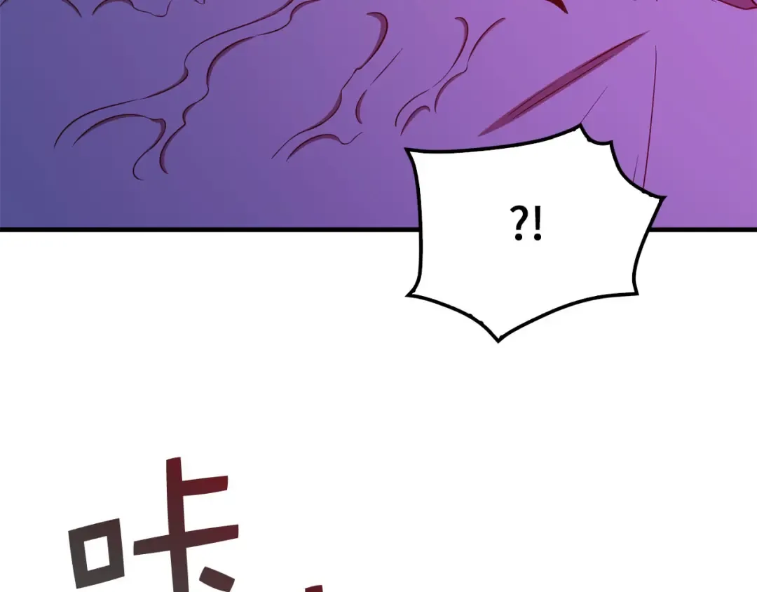 第95话 恶魔降临 第148页