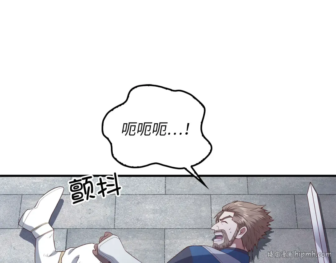 第95话 恶魔降临 第152页