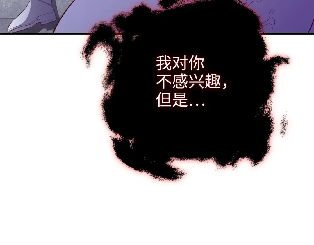 第95话 恶魔降临 第154页