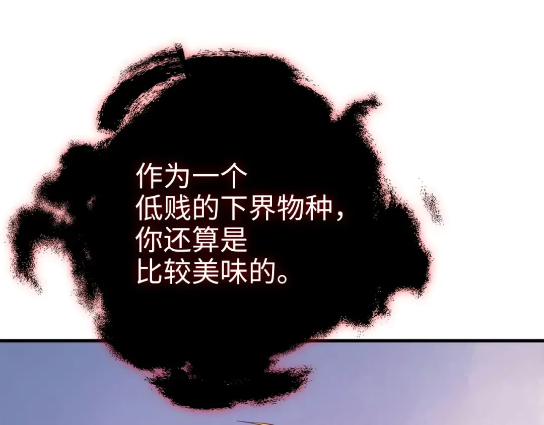 第95话 恶魔降临 第155页