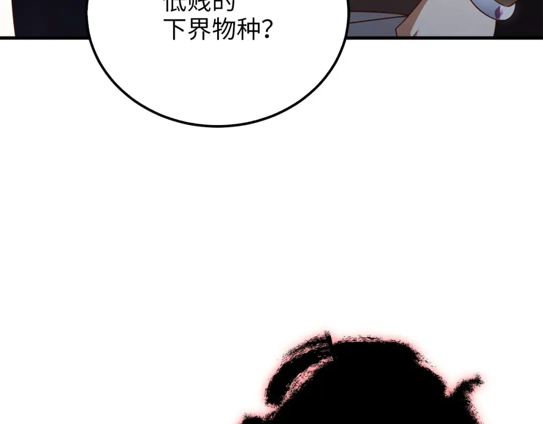 第95话 恶魔降临 第158页