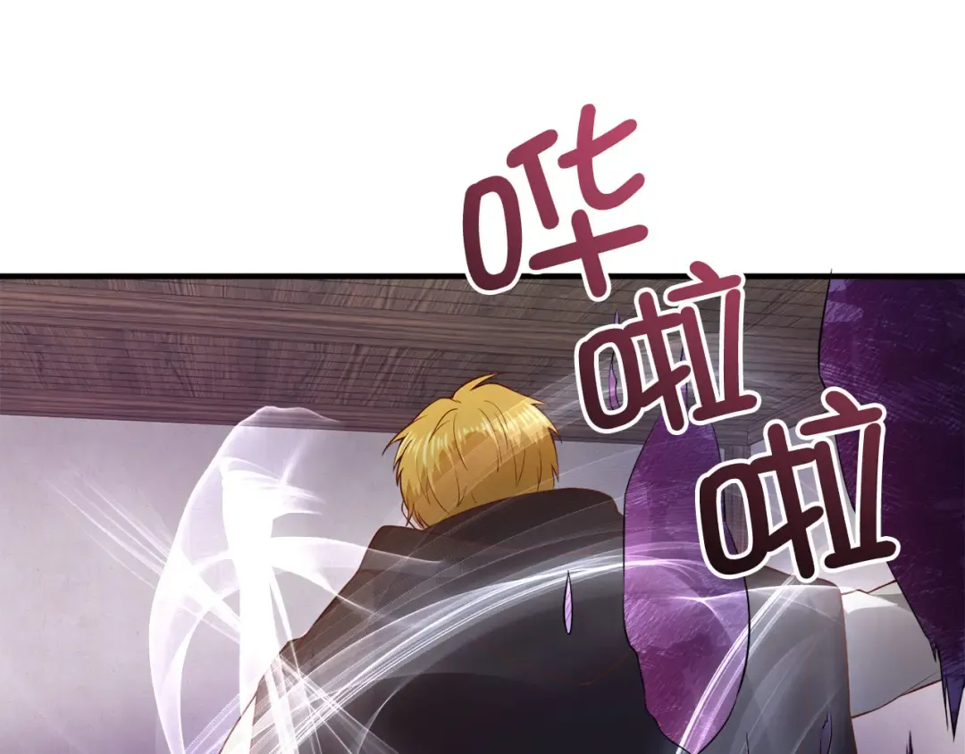 第95话 恶魔降临 第178页
