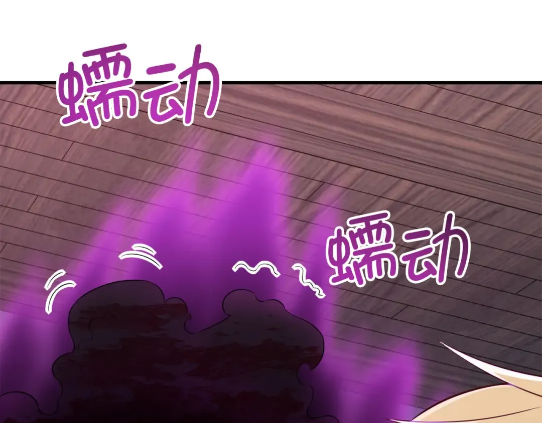 第95话 恶魔降临 第190页