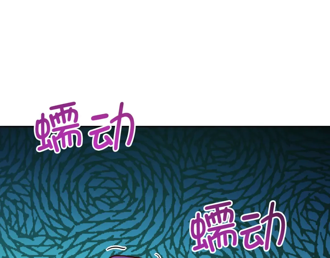 第96话 降服恶魔 第6页