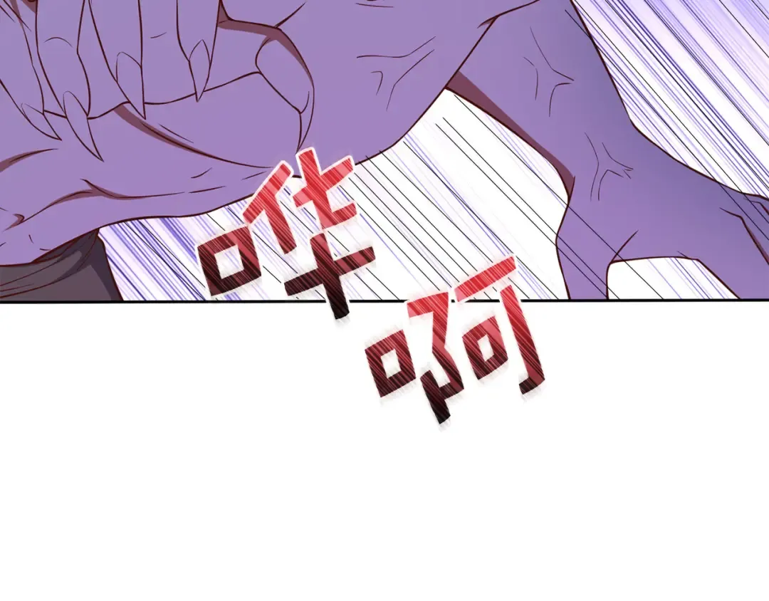 第96话 降服恶魔 第36页