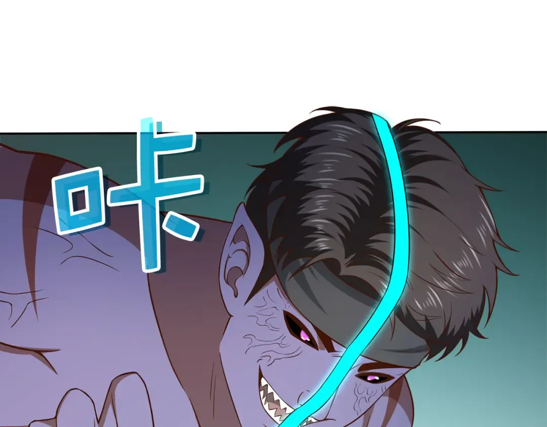 第96话 降服恶魔 第37页