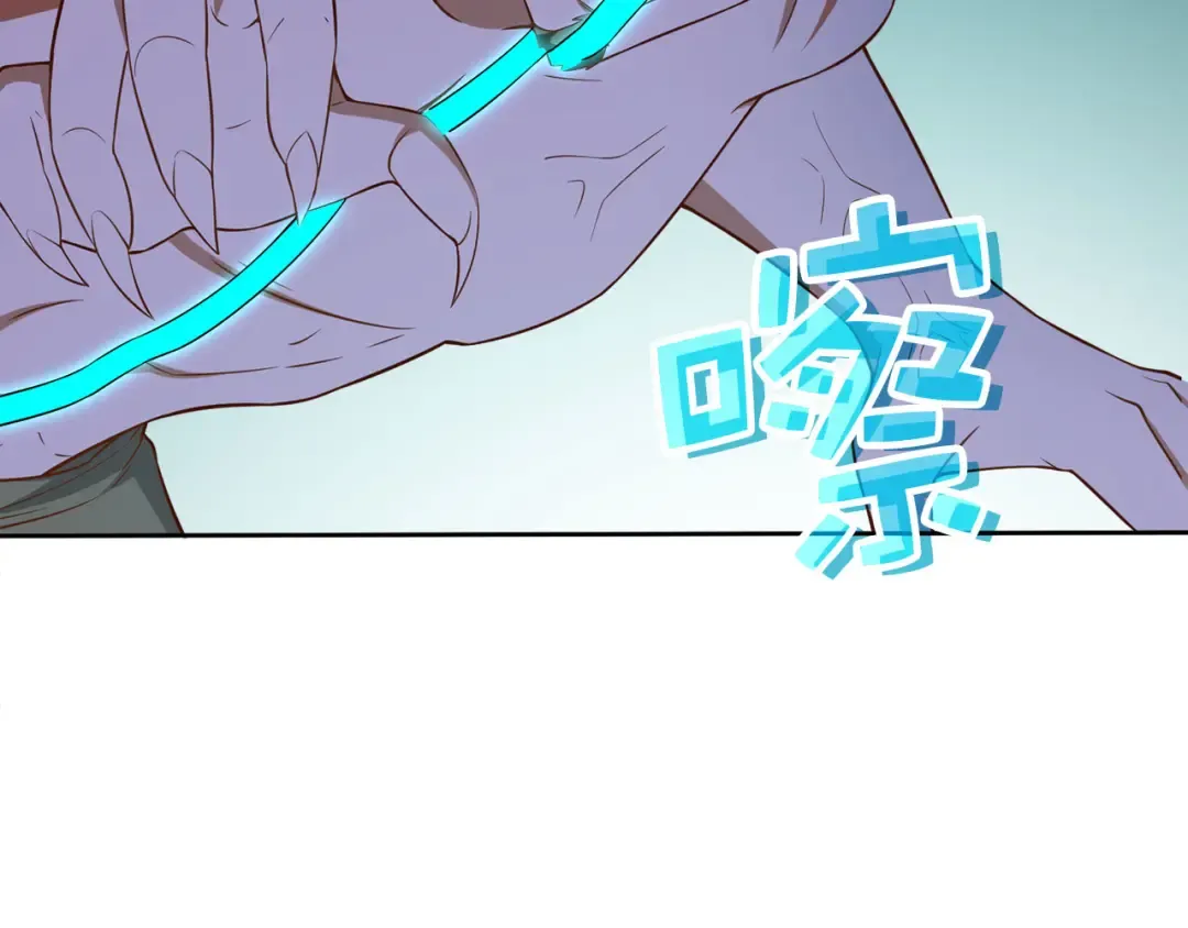 第96话 降服恶魔 第38页