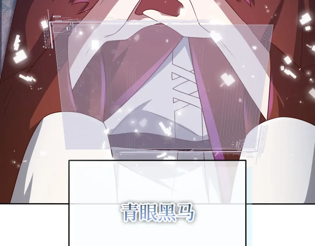 第96话 降服恶魔 第55页