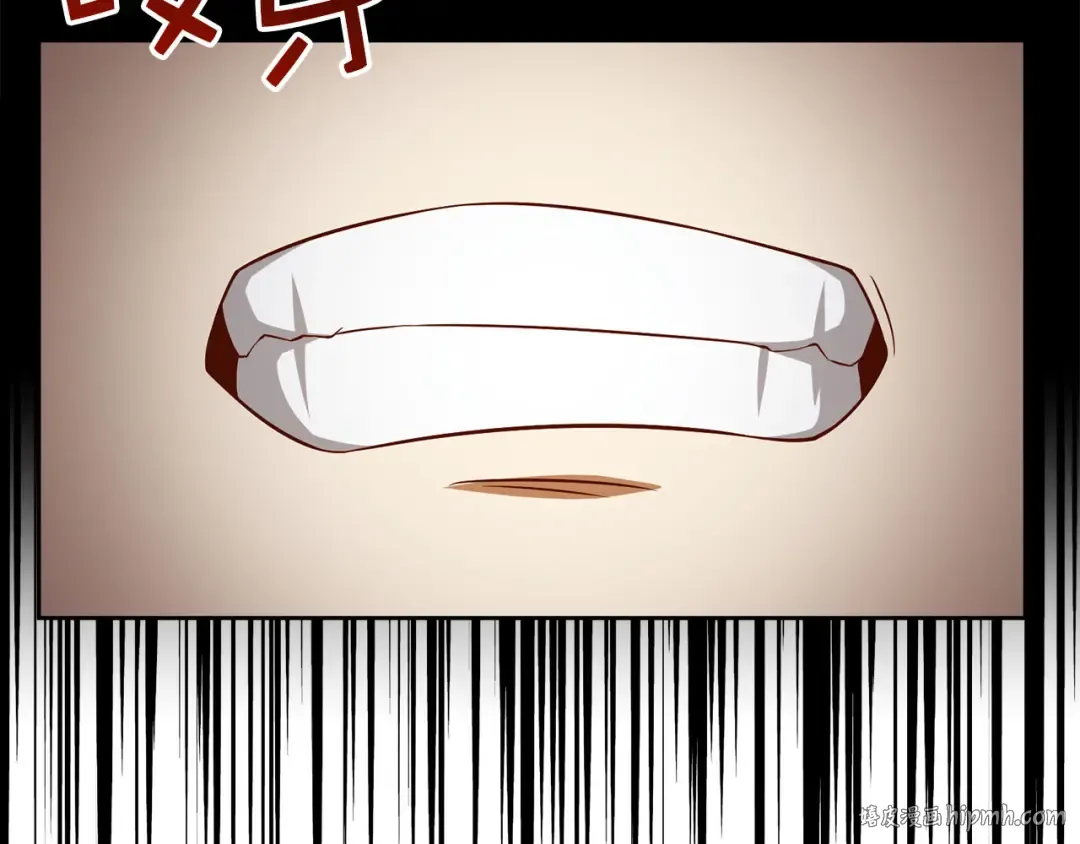 第96话 降服恶魔 第88页