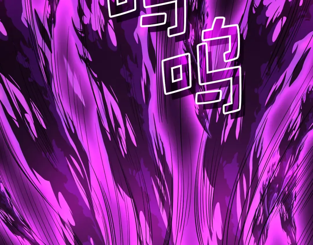 第96话 降服恶魔 第129页