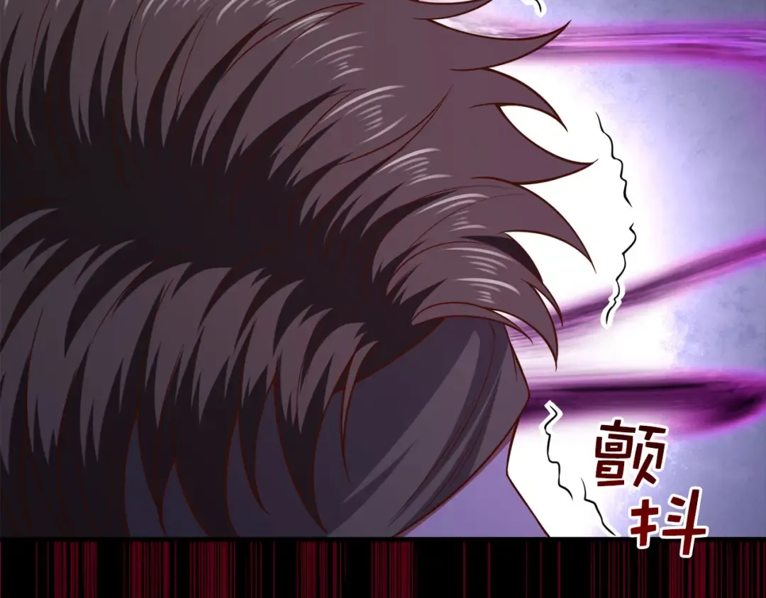 第96话 降服恶魔 第135页