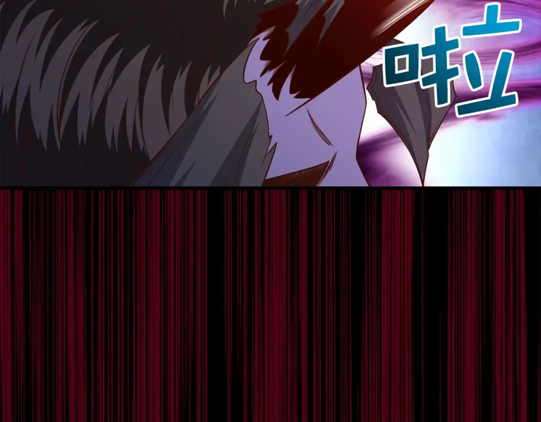 第96话 降服恶魔 第137页