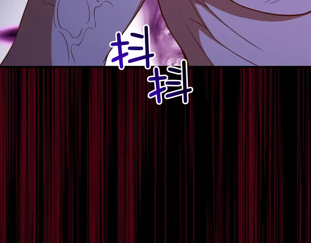 第96话 降服恶魔 第139页