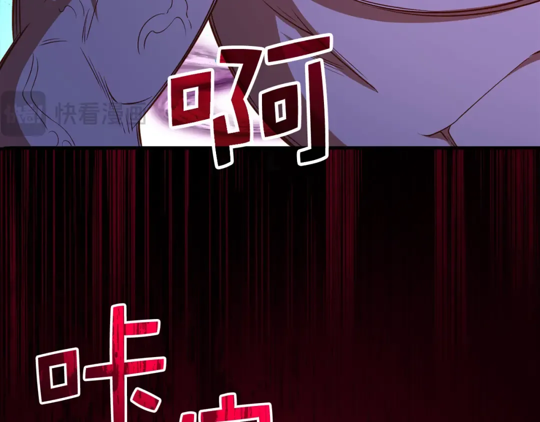 第96话 降服恶魔 第141页