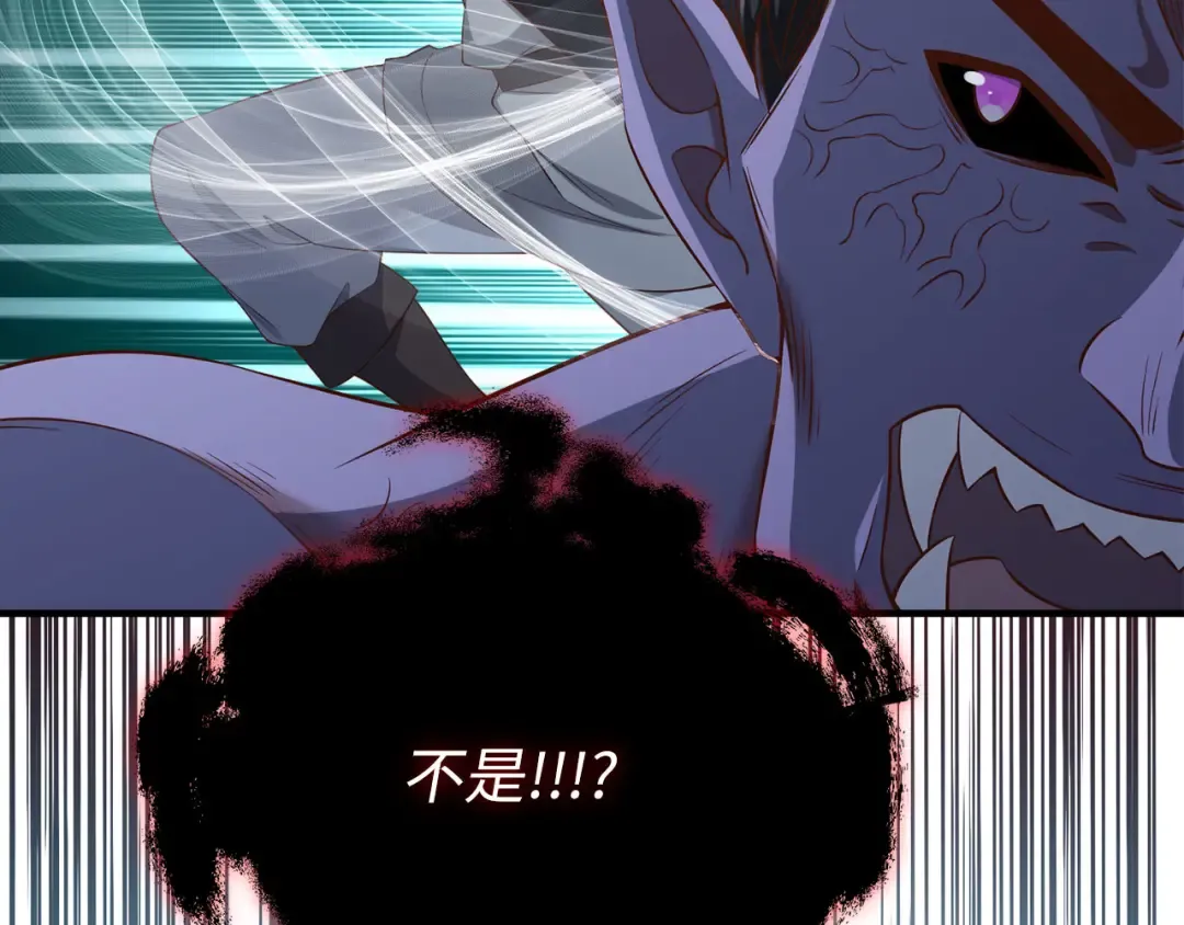 第96话 降服恶魔 第147页