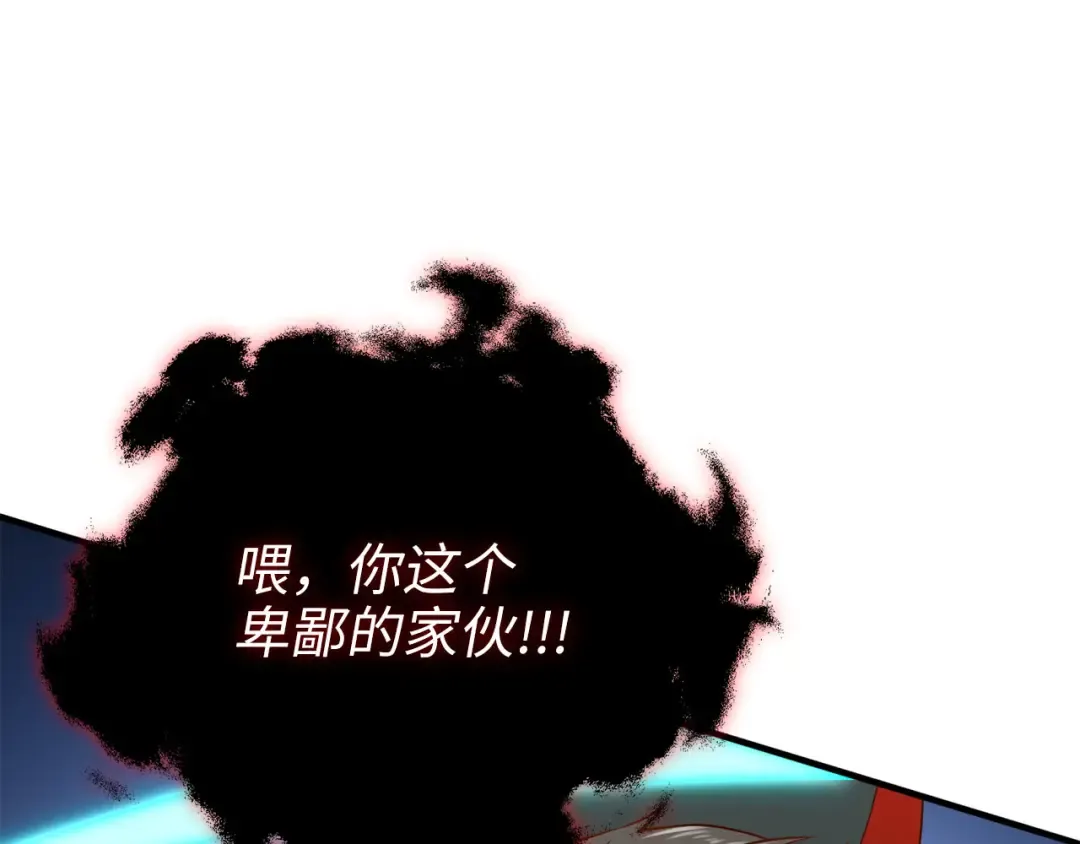 第96话 降服恶魔 第155页