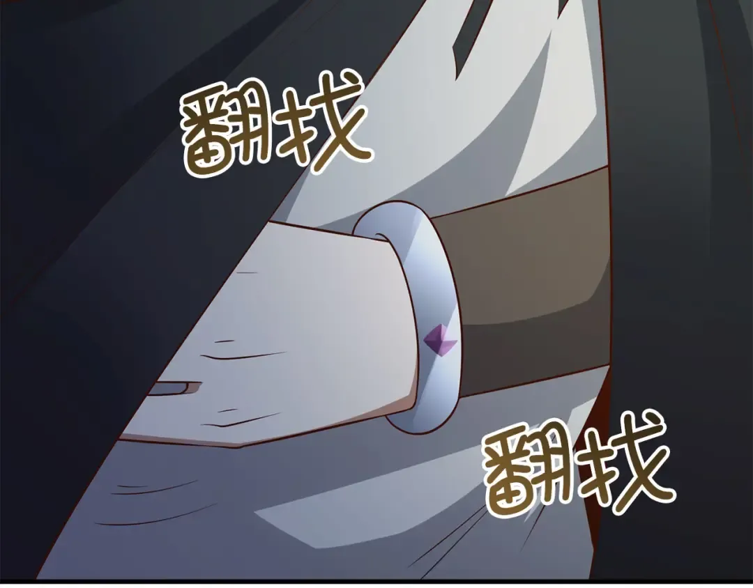 第96话 降服恶魔 第159页