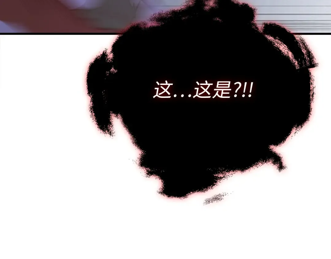 第96话 降服恶魔 第165页