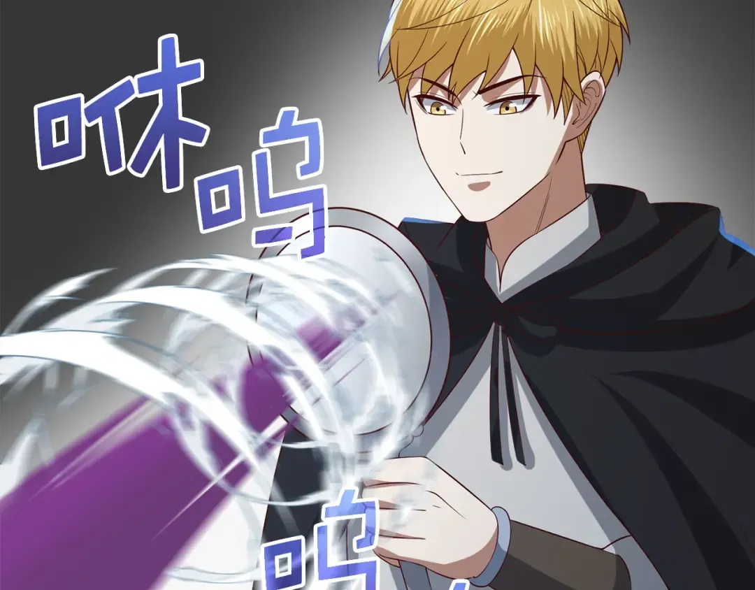 第96话 降服恶魔 第167页