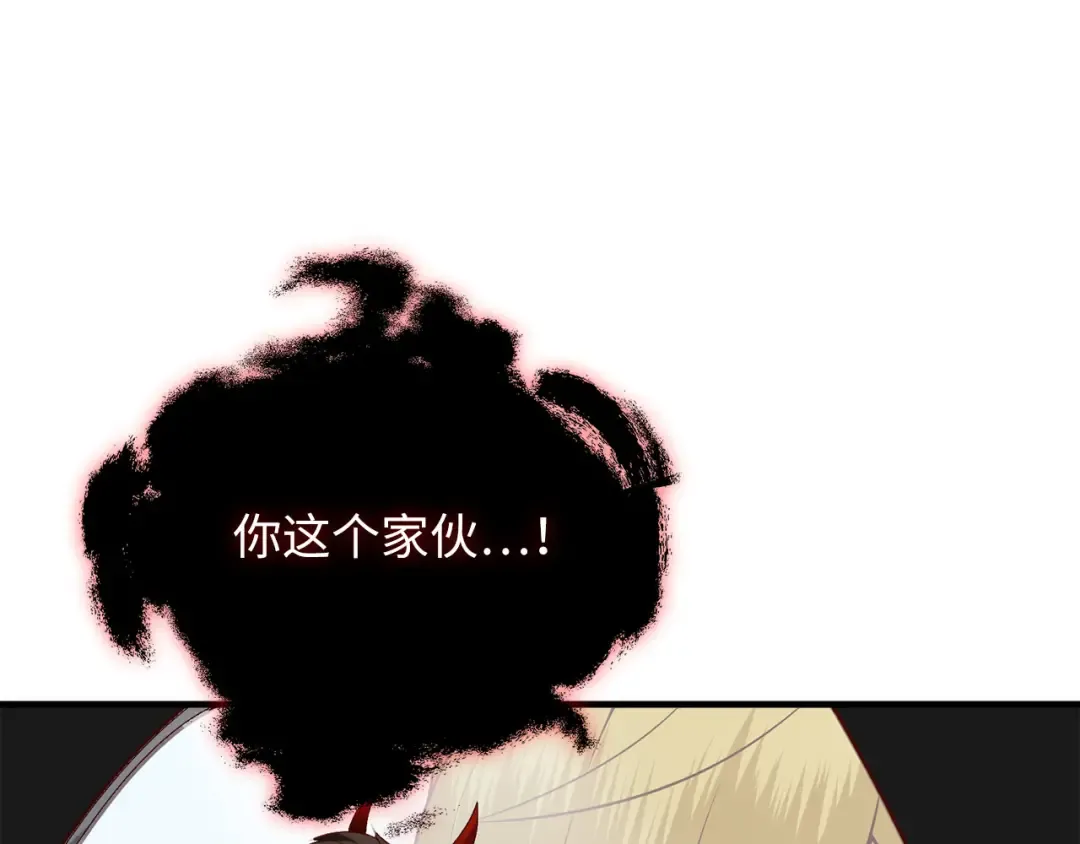 第96话 降服恶魔 第180页