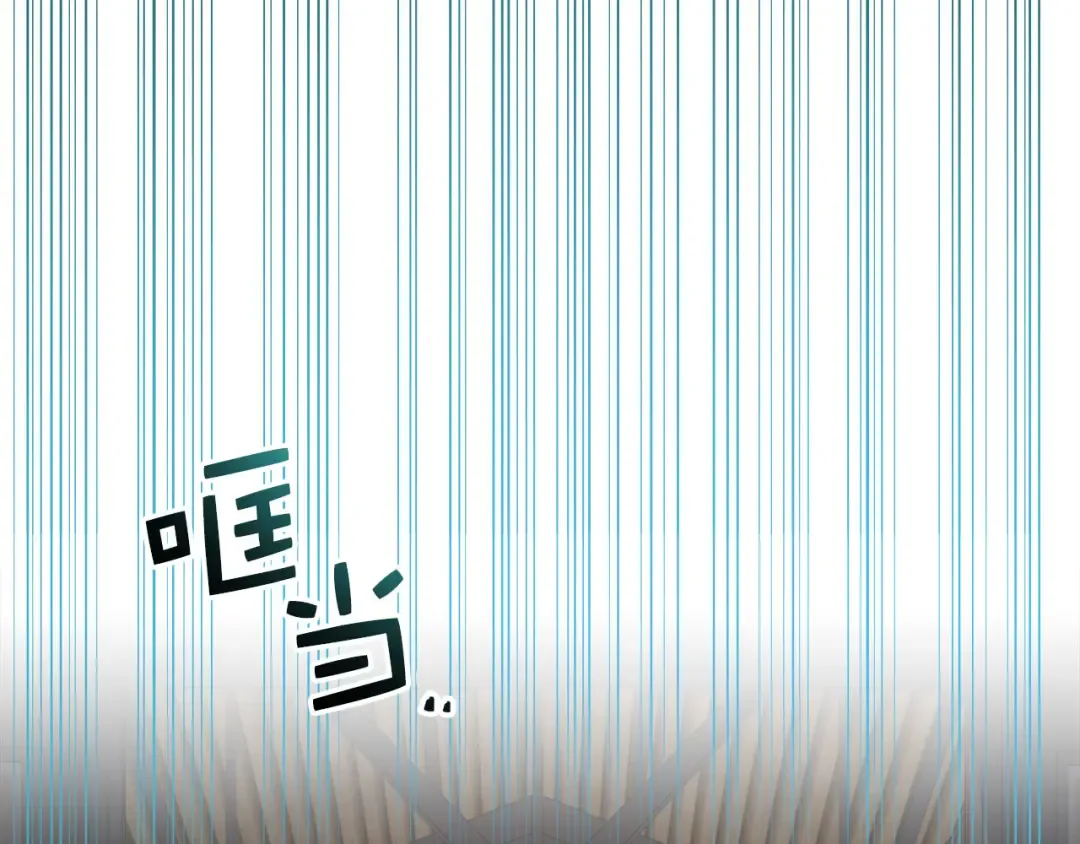 第96话 降服恶魔 第186页