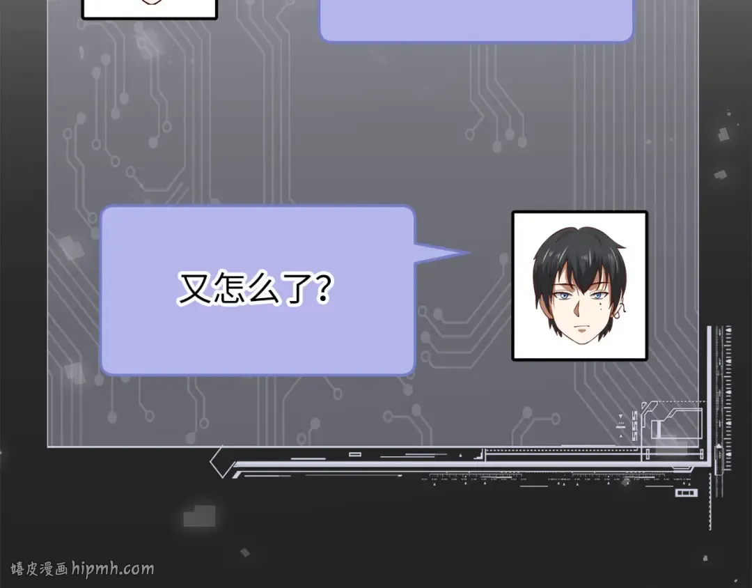 第96话 降服恶魔 第200页