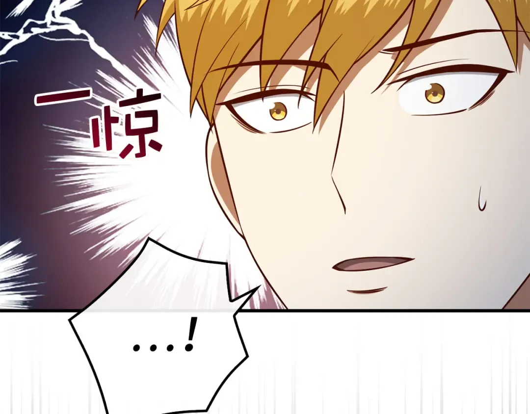 第97话 说服 第39页