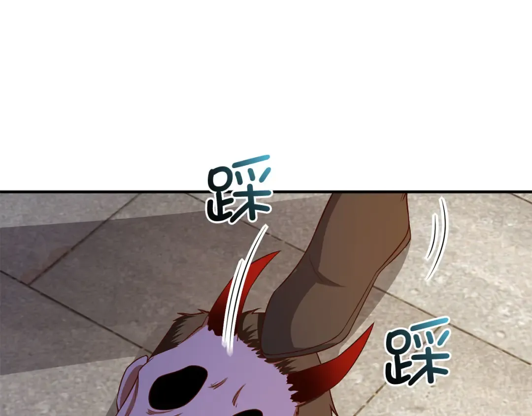 第97话 说服 第60页