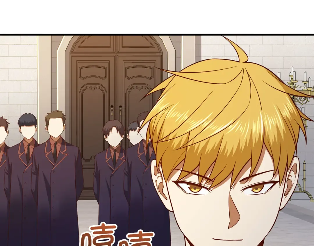 第97话 说服 第82页