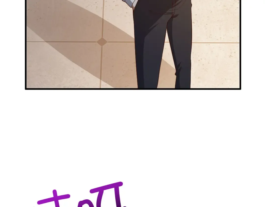 第97话 说服 第86页