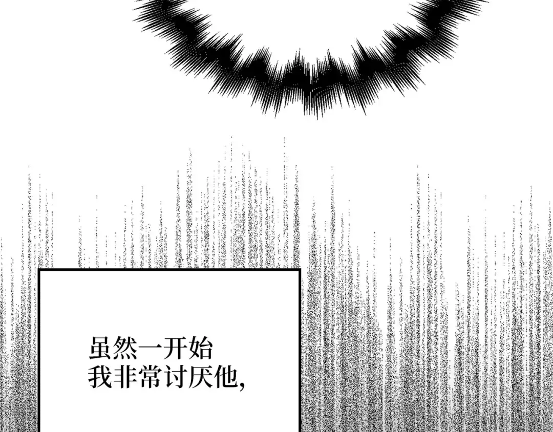 第97话 说服 第96页